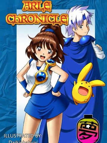 ARLECHRONICLE