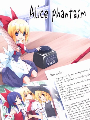 AlicePhantasm