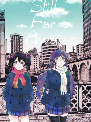 StillFarAway