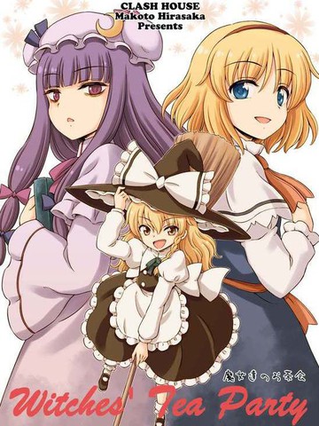 Witches'TeaParty