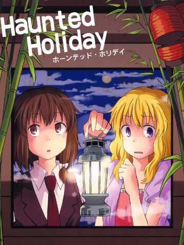 Hauntedholiday