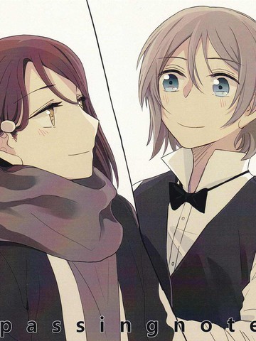 Passingnote