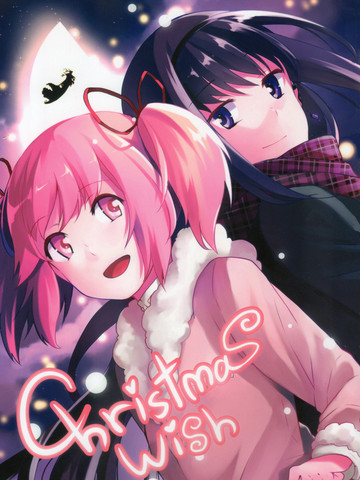 ChristmasWish