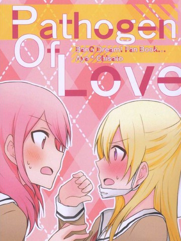 PathogenofLove