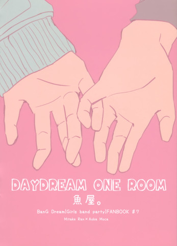 Daydreamoneroom