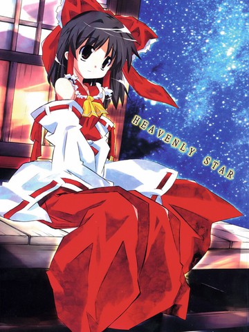 HEAVENLYSTAR