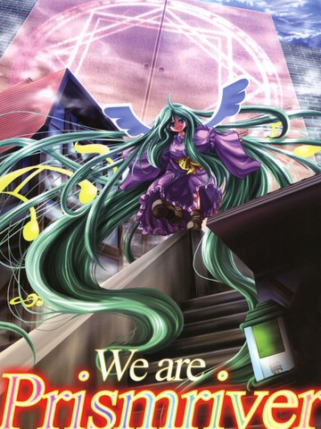 Weareprismriver