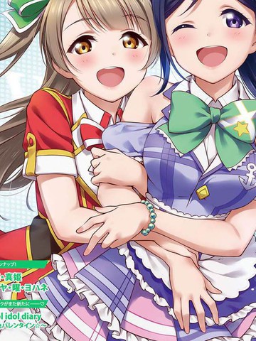 SchoolIdolDiary加油吧，一年生！其续