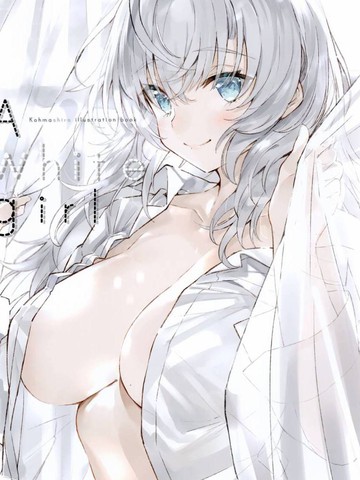 (C98)Awhitegirl