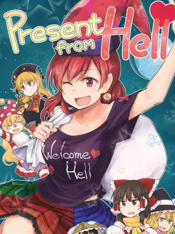 PresentfromHell-Dra