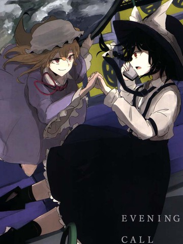 EVENINGCALL