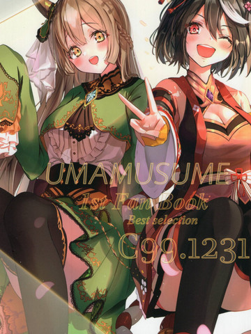 UMAMUSUME1stFanBooks