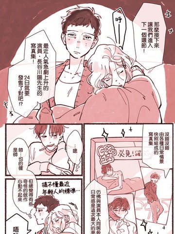 对女人ྸ)突然心动的女人࿀)