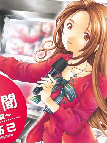 早上好新闻女主播天堂