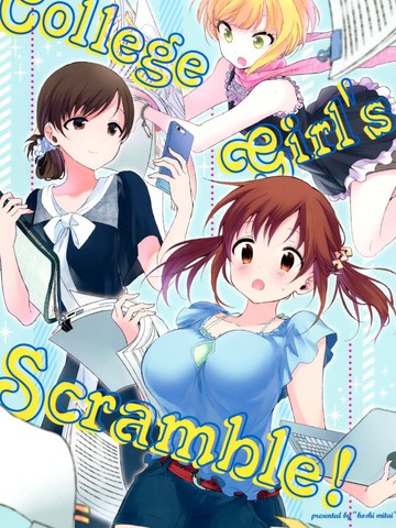 CollegeGirl'sSCRAMBLE!
