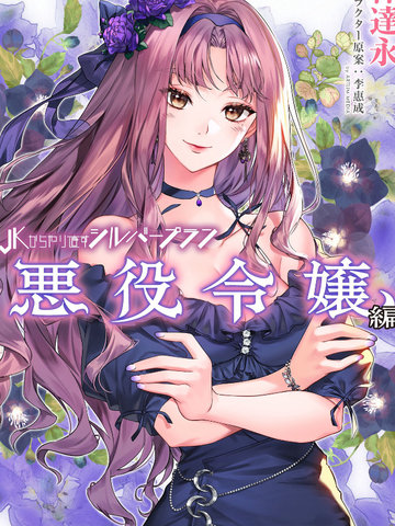 重返JK前传