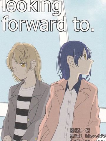 Lookingforwardto