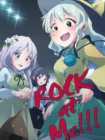 ROCKatMe!!!