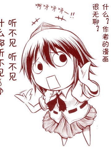  香霖你的技术可以媲美河童了