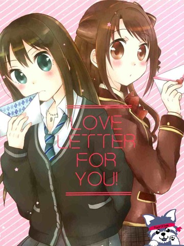 LoveLetterforyou!